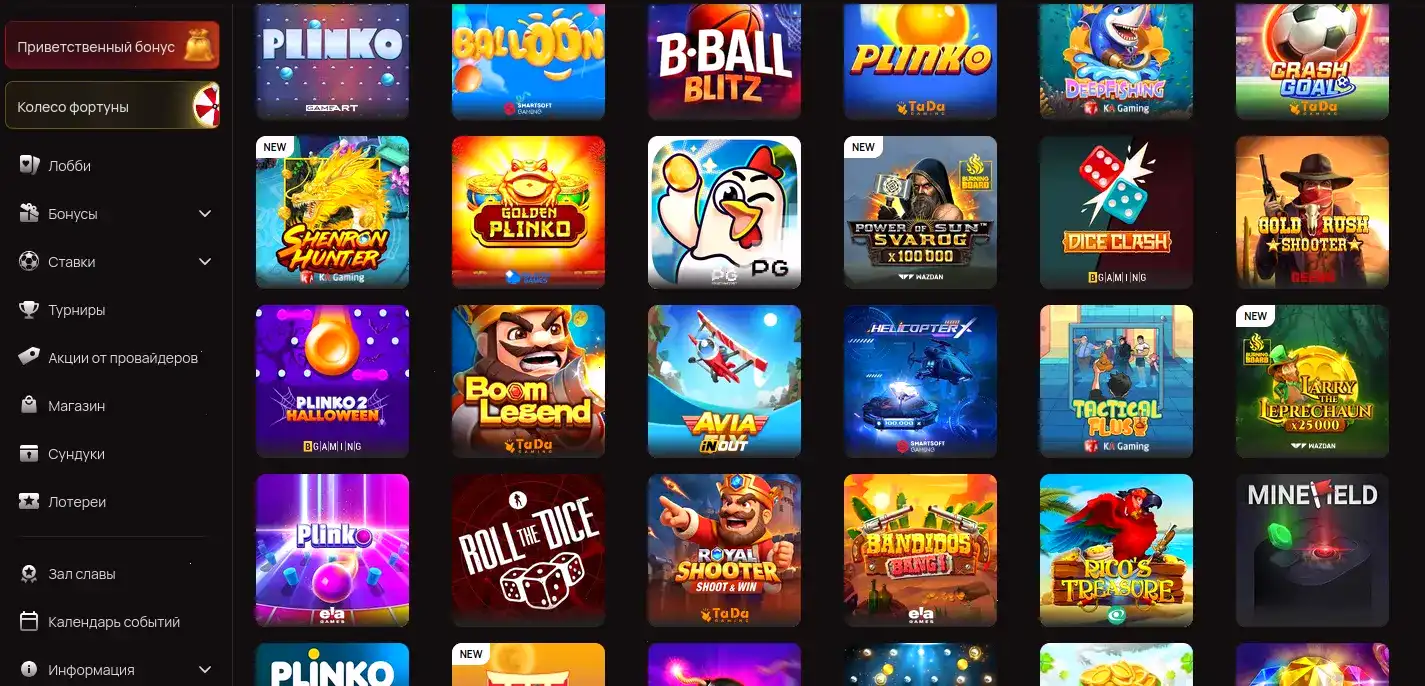 Режим быстрой игры Turbo в казино Дрексел